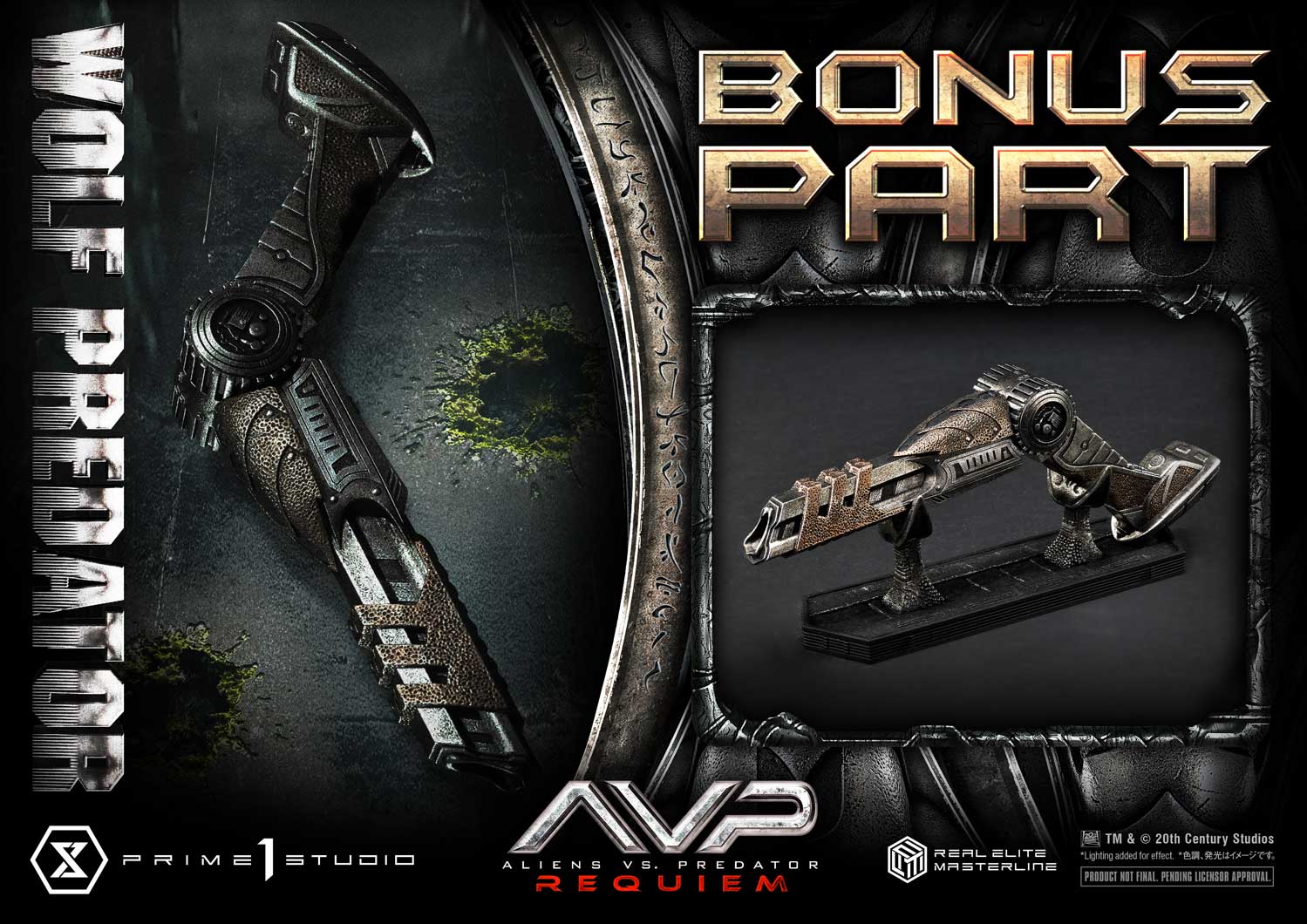 Aliens vs. Predator Requiem Wolf Predator 13 Scale Real Elite Masterline Statue – Prime 1 Studio