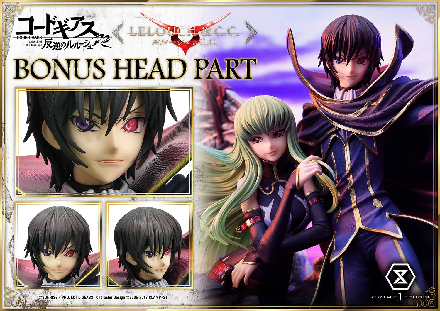 Prime 1 Studio - Code Geass Lelouch of the Rebellion Lelouch Lamperouge & C.C. 16 Scale Statue Limited Edition