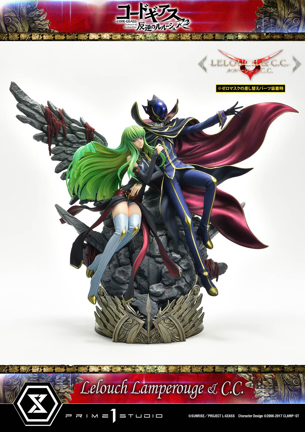 Prime 1 Studio - Code Geass Lelouch of the Rebellion Lelouch Lamperouge & C.C. 16 Scale Statue Limited Edition