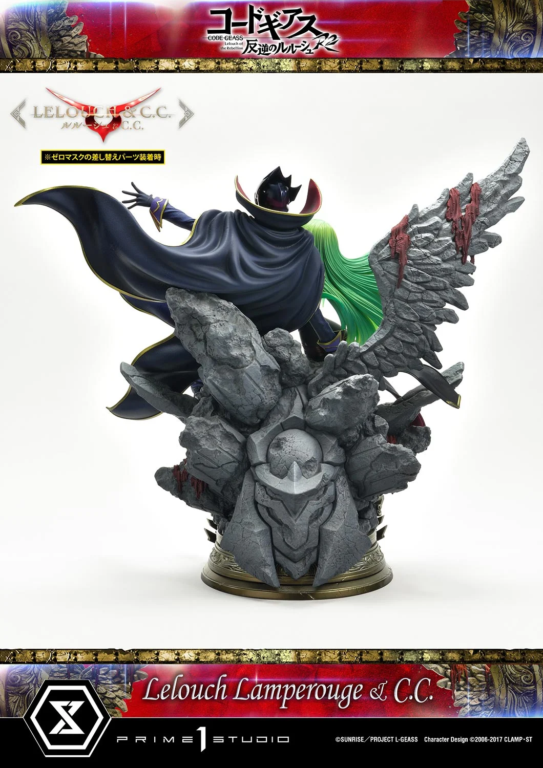 Prime 1 Studio - Code Geass Lelouch of the Rebellion Lelouch Lamperouge & C.C. 16 Scale Statue Limited Edition