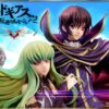 Prime 1 Studio - Code Geass Lelouch of the Rebellion Lelouch Lamperouge & C.C. 16 Scale Statue Limited Edition