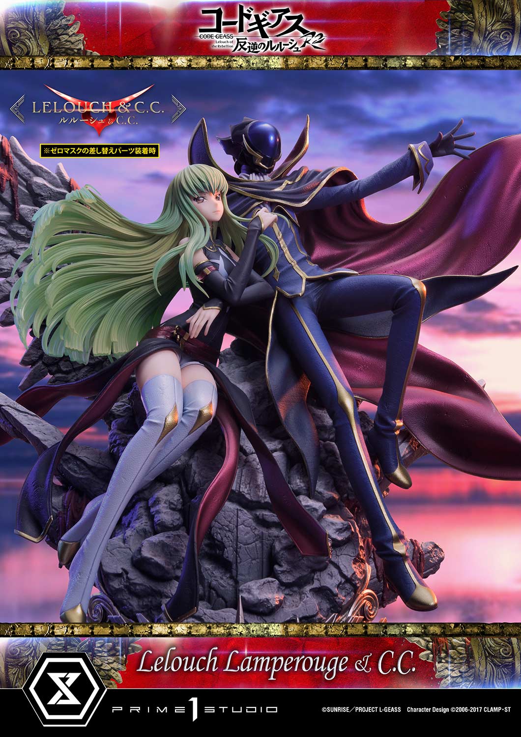Prime 1 Studio - Code Geass Lelouch of the Rebellion Lelouch Lamperouge & C.C. 16 Scale Statue Limited Edition