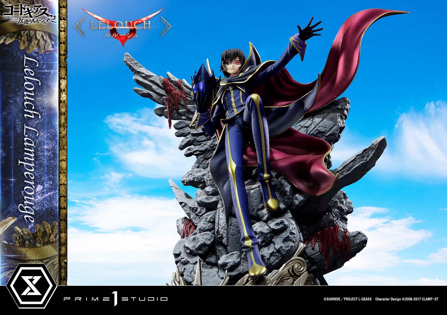 Prime 1 Studio - Code Geass Lelouch of the Rebellion Lelouch Lamperouge & C.C. 16 Scale Statue Limited Edition