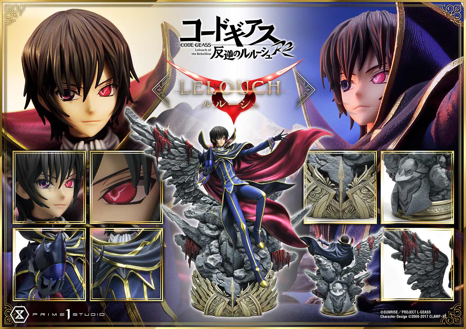Prime 1 Studio - Code Geass Lelouch of the Rebellion Lelouch Lamperouge & C.C. 16 Scale Statue Limited Edition