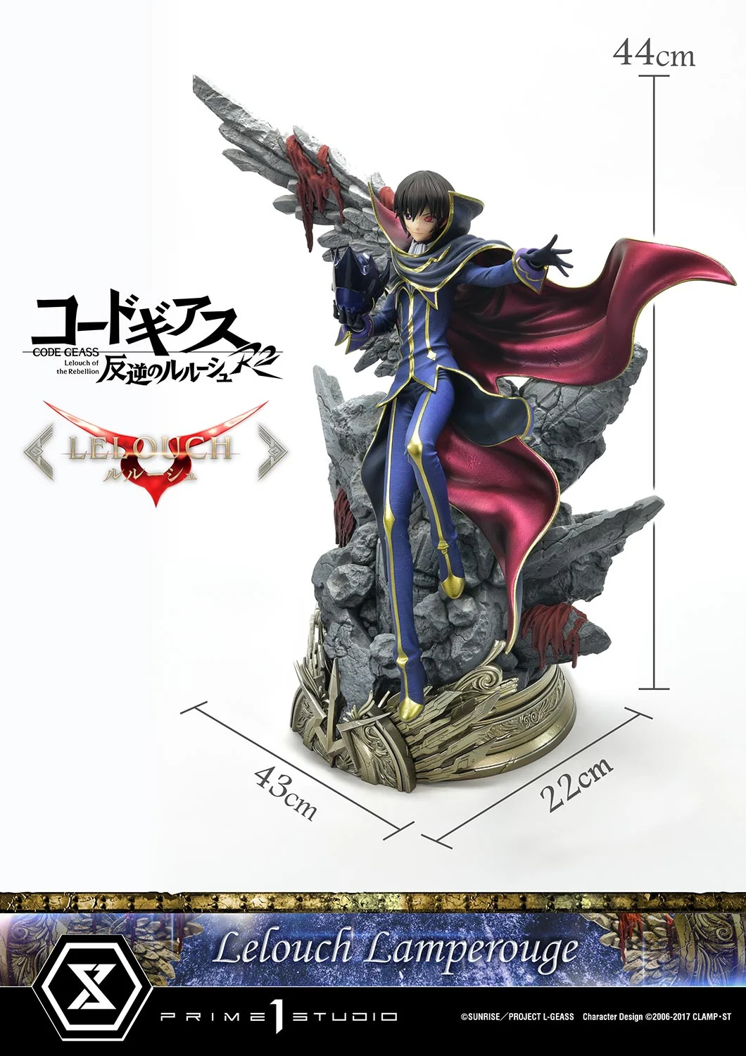 Prime 1 Studio - Code Geass Lelouch of the Rebellion Lelouch Lamperouge & C.C. 16 Scale Statue Limited Edition