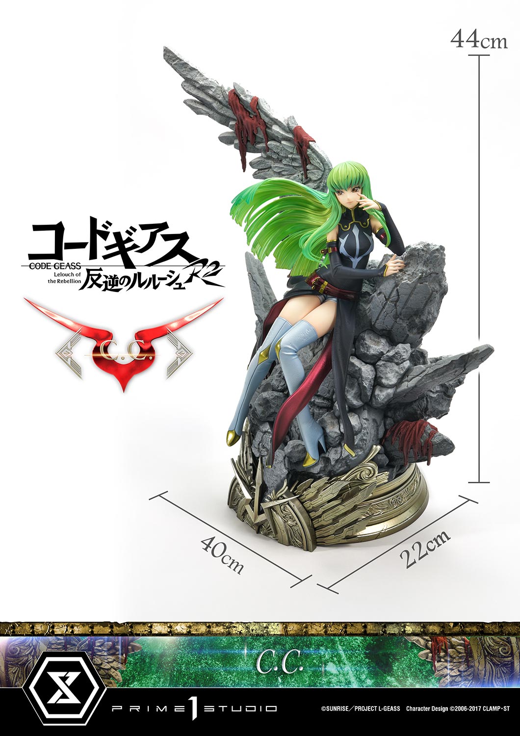 Prime 1 Studio - Code Geass: Lelouch of the Rebellion Lelouch Lamperouge & C.C. 1/6 Scale Statue