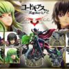 Prime 1 Studio - Code Geass Lelouch of the Rebellion Lelouch Lamperouge & C.C. 16 Scale Statue Limited Edition