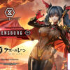 Regensburg Prime 1 Studio - Azur Lane Regensburg - Photo 29 | TopGKStore
