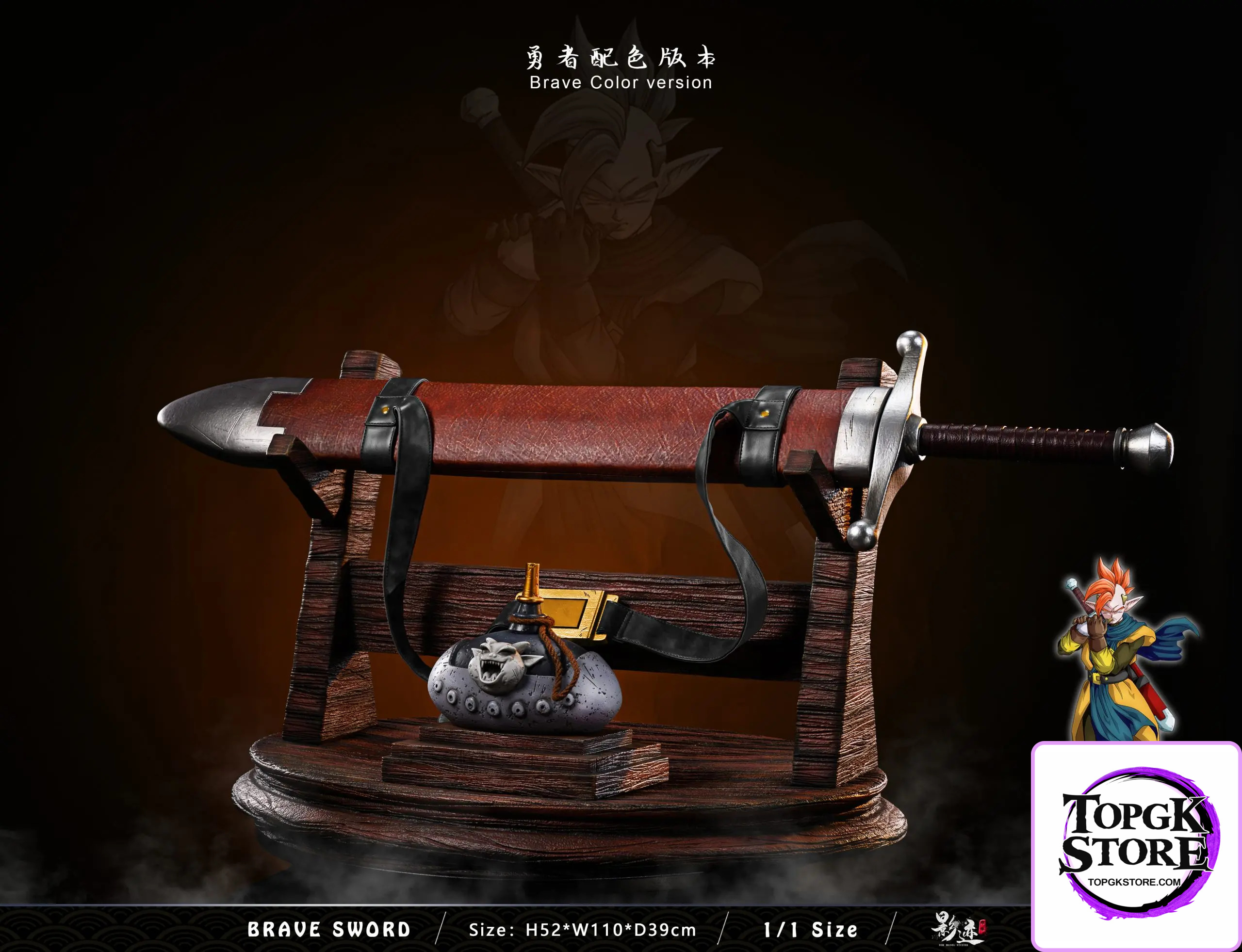 Dim Studio - Dragon Ball 1/1 Brave Sword - TopGKStore