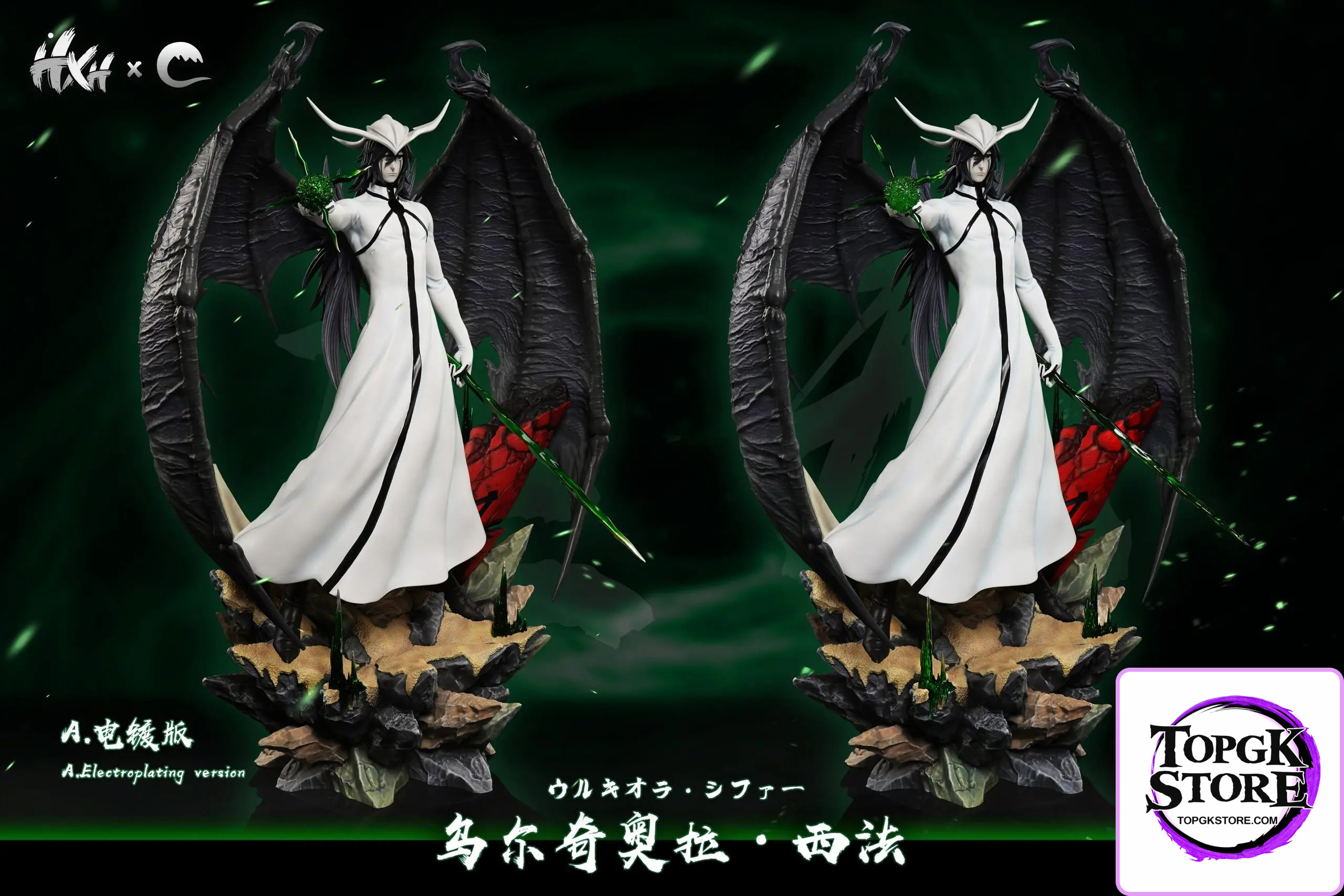 CHENG Studio – BLEACH 1/6 Scale Espada Resurrection Series #2 Ulquiorra ...