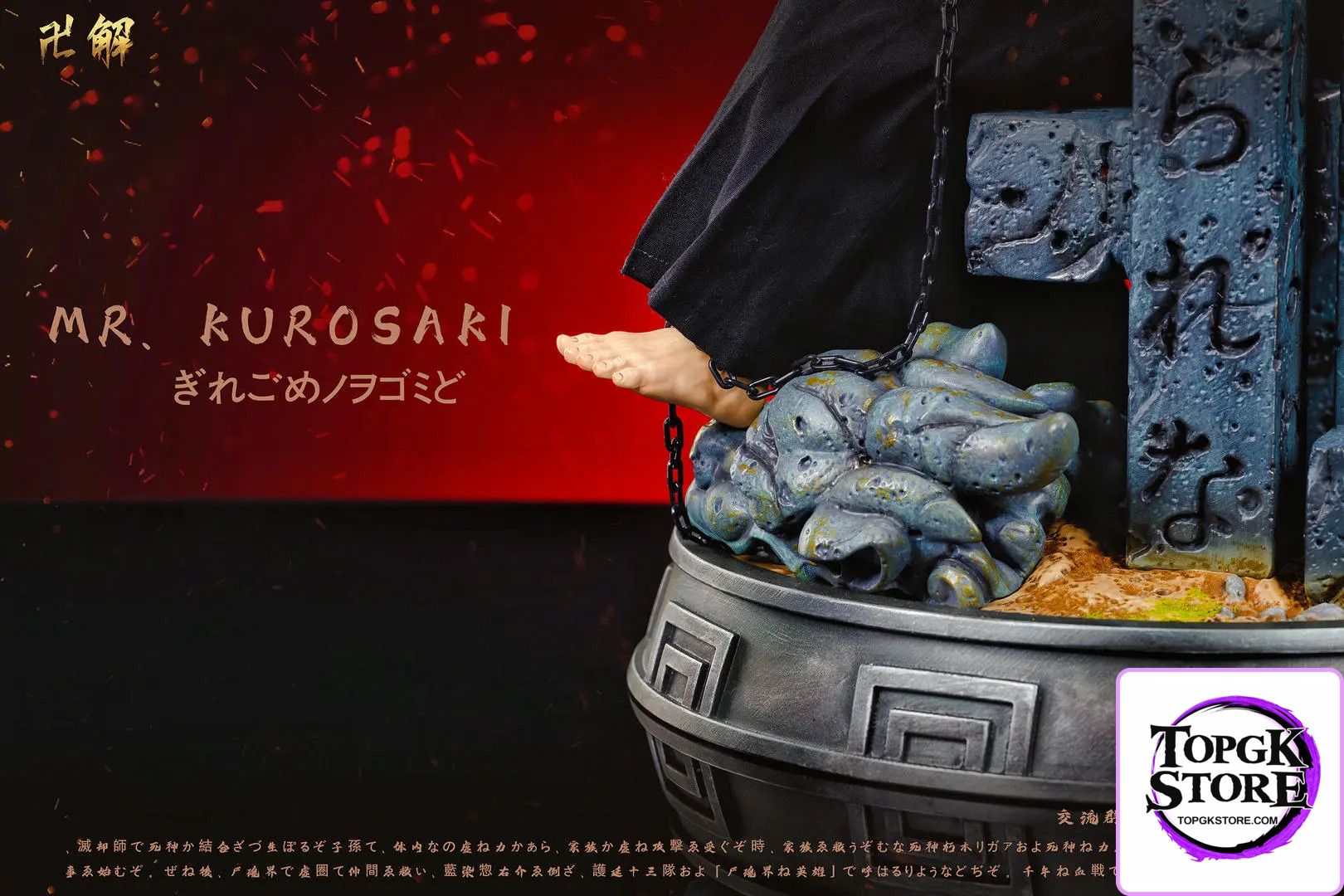 Kurosaki ichigo other scale GK - Bleach | BanKai Studio - TopGKStore