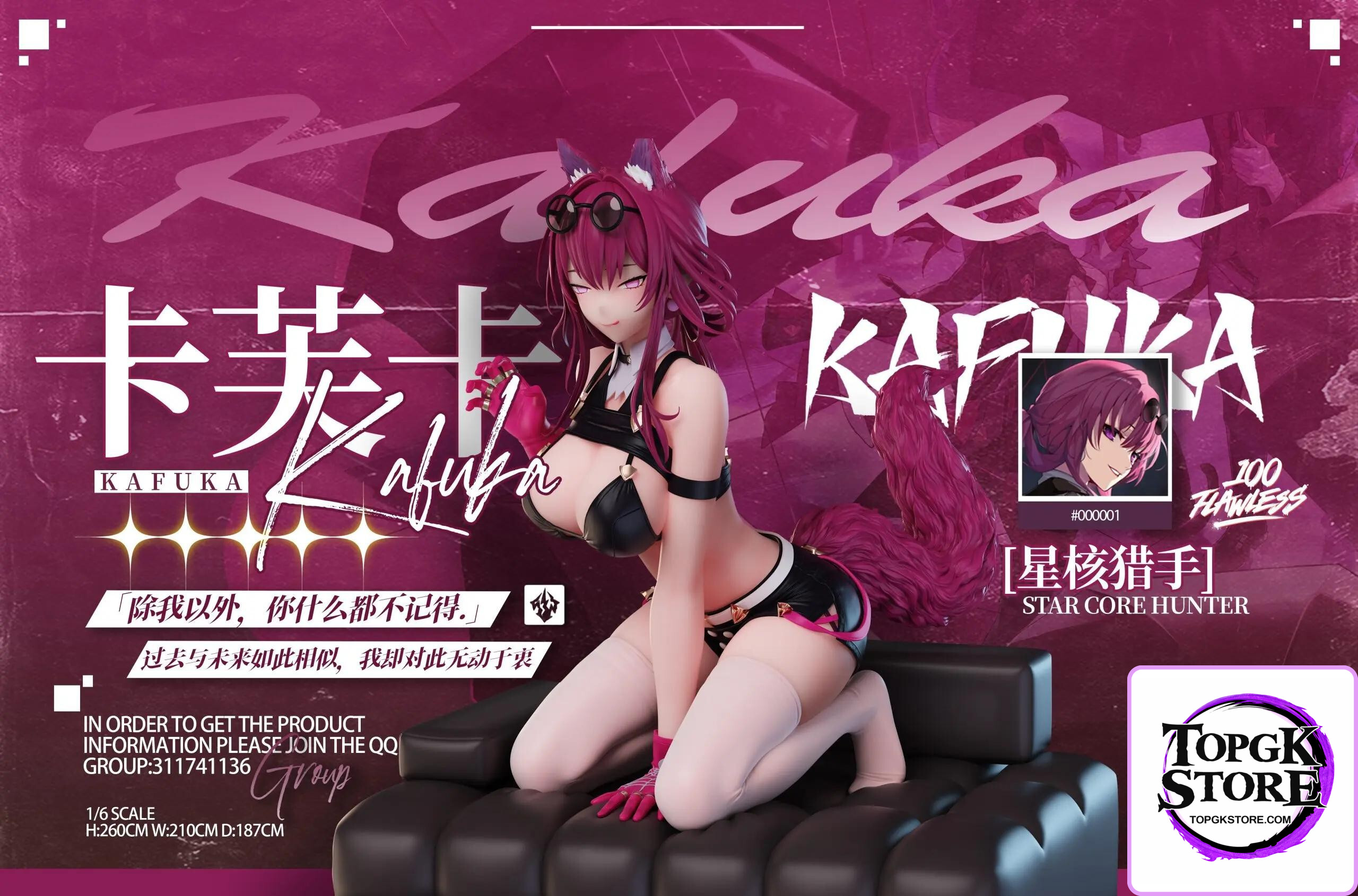 Honkai: Star Rail Kafka cat cosplay FLawless Studio – 1/6scale - Photo 22 | TopGKStore
