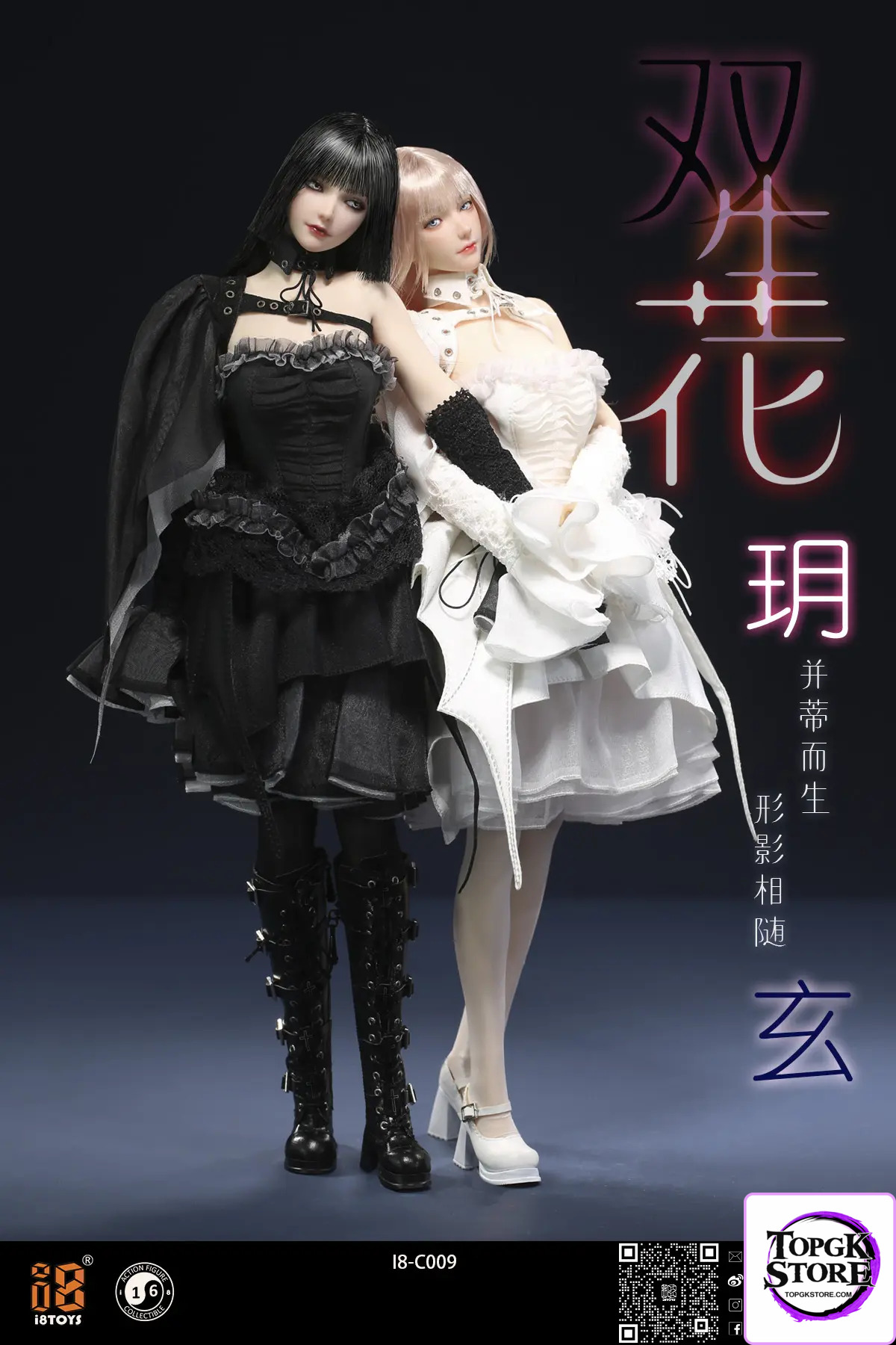 I8Toys – Twin-flowered Xuan and Yue I8-C009-X & Y (Licensed) - Photo 1 | TopGKStore