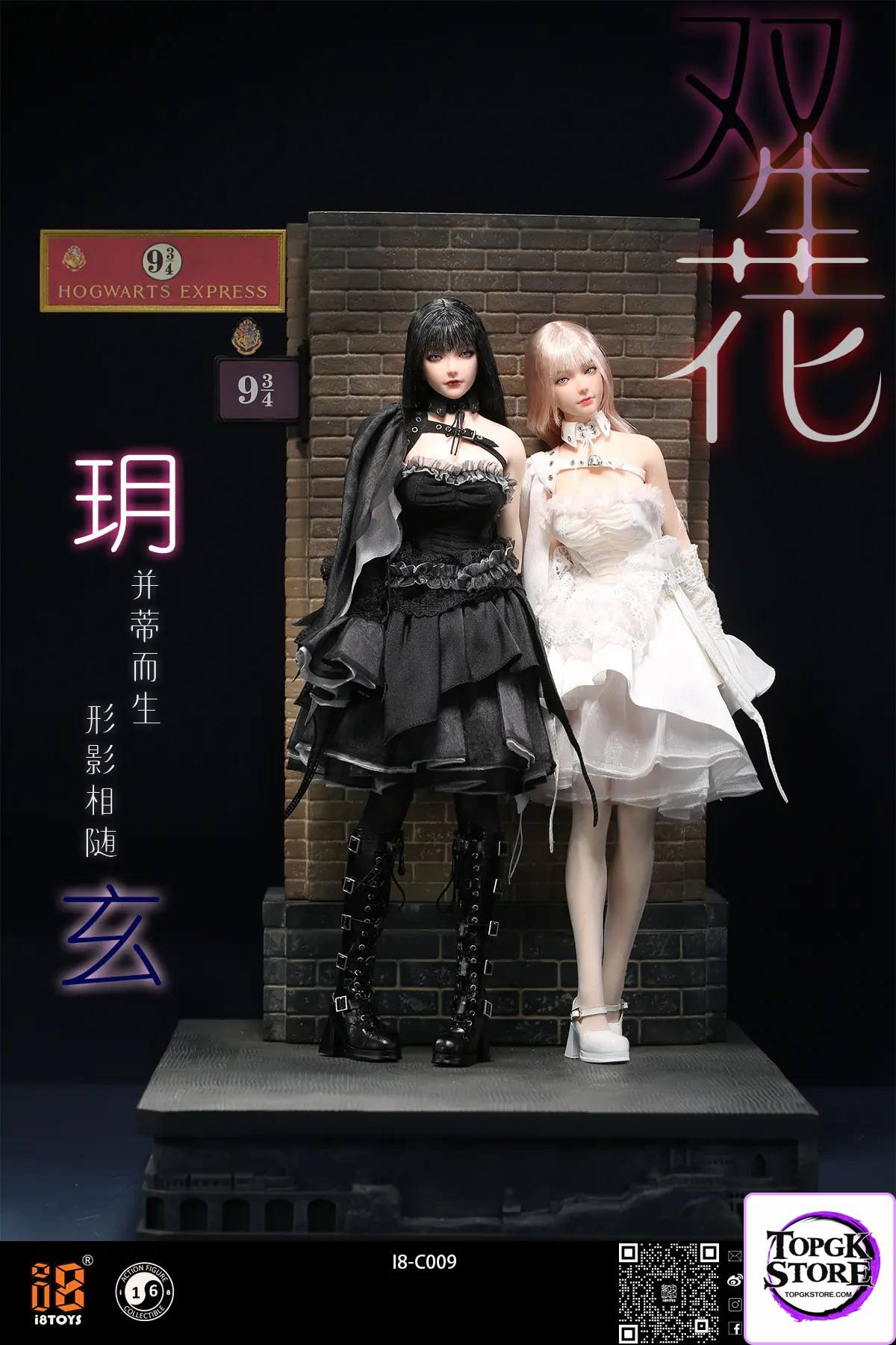 I8Toys – Twin-flowered Xuan and Yue I8-C009-X & Y (Licensed) - Photo 2 | TopGKStore