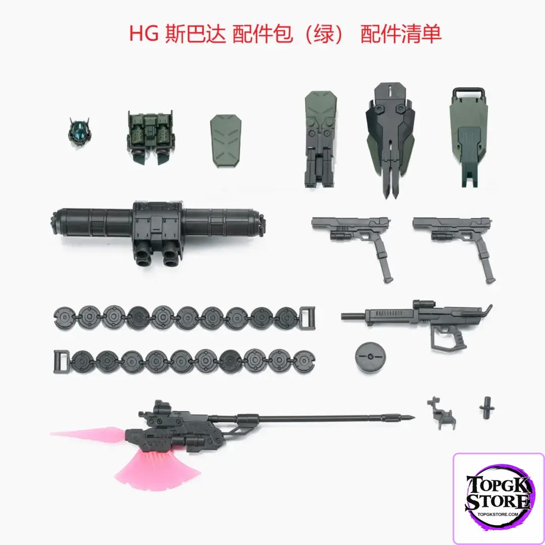 EW – 1/144 HG Spartan Accessory Pack (Licensed) - Photo 15 | TopGKStore