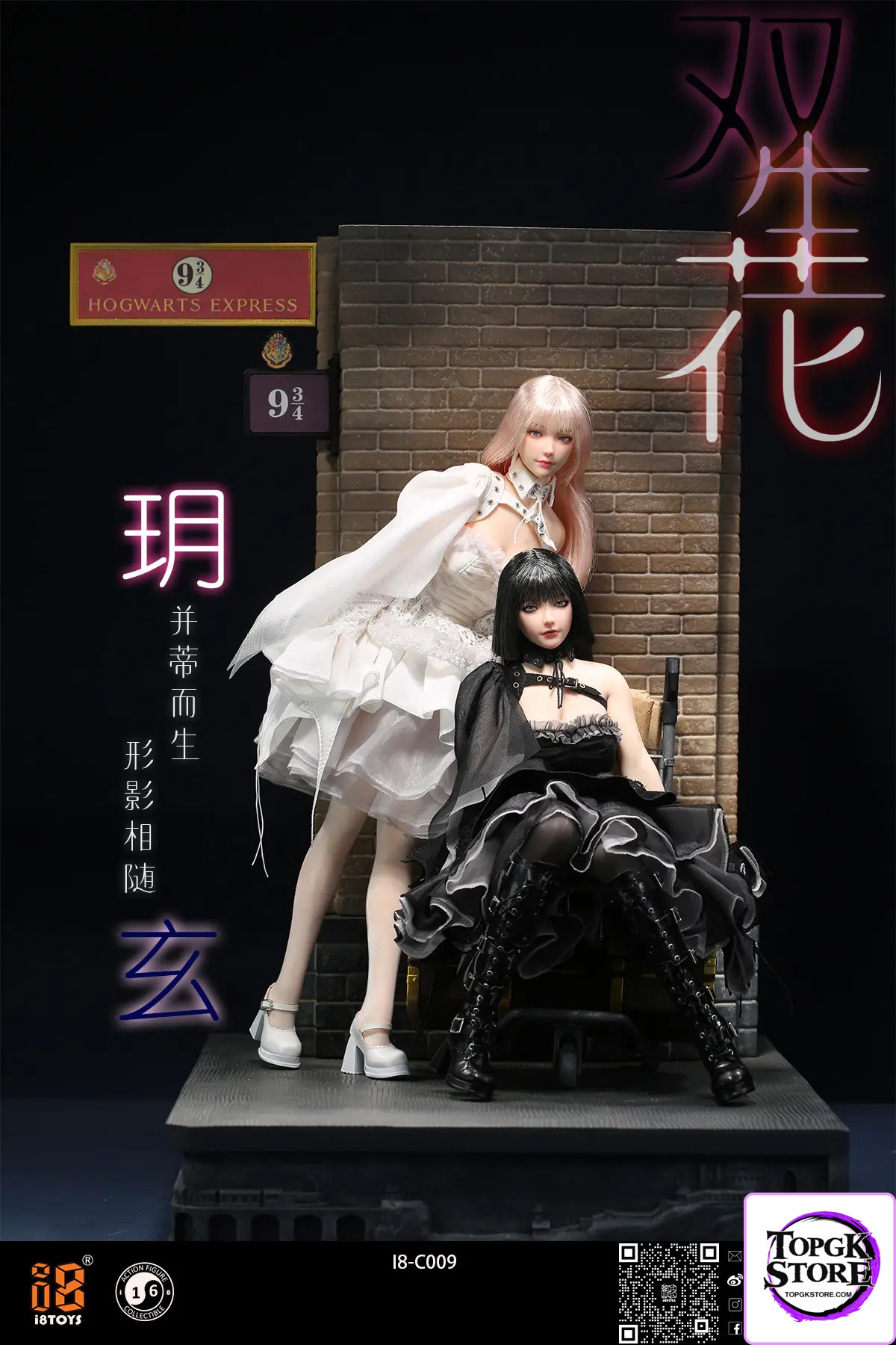 I8Toys – Twin-flowered Xuan and Yue I8-C009-X & Y (Licensed) - Photo 3 | TopGKStore