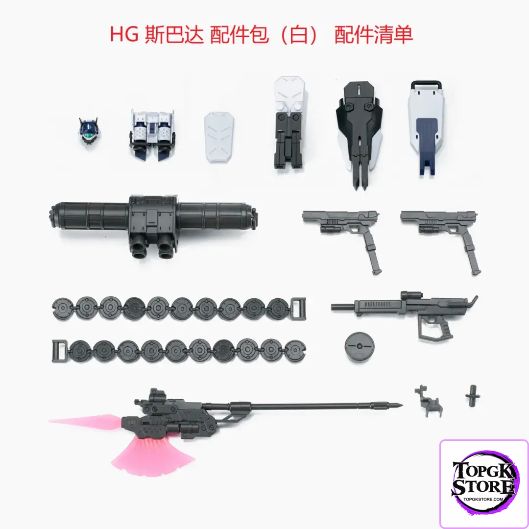 EW – 1/144 HG Spartan Accessory Pack (Licensed) - Photo 16 | TopGKStore