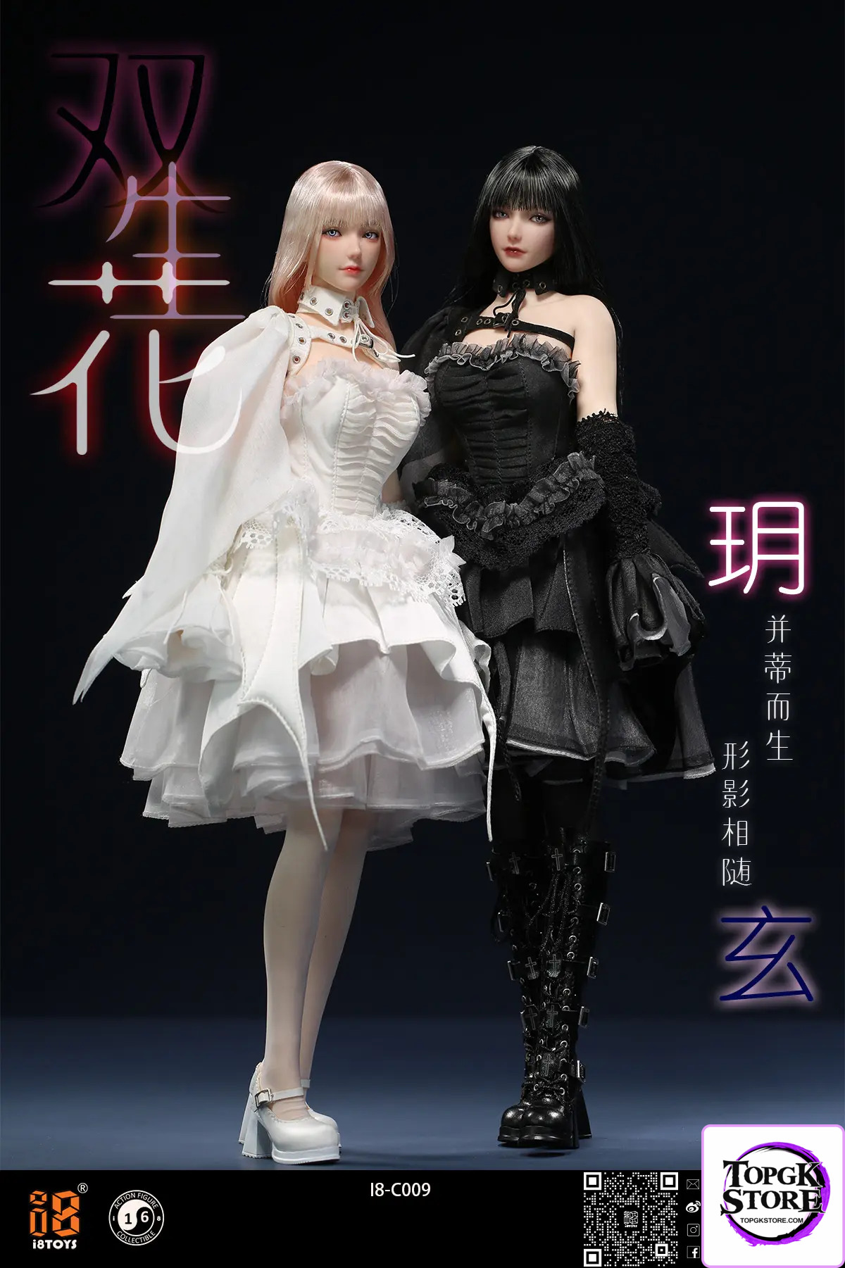 I8Toys – Twin-flowered Xuan and Yue I8-C009-X & Y (Licensed) - Photo 4 | TopGKStore