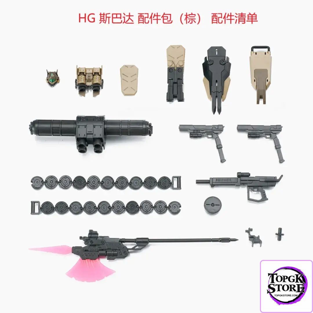 EW – 1/144 HG Spartan Accessory Pack (Licensed) - Photo 17 | TopGKStore