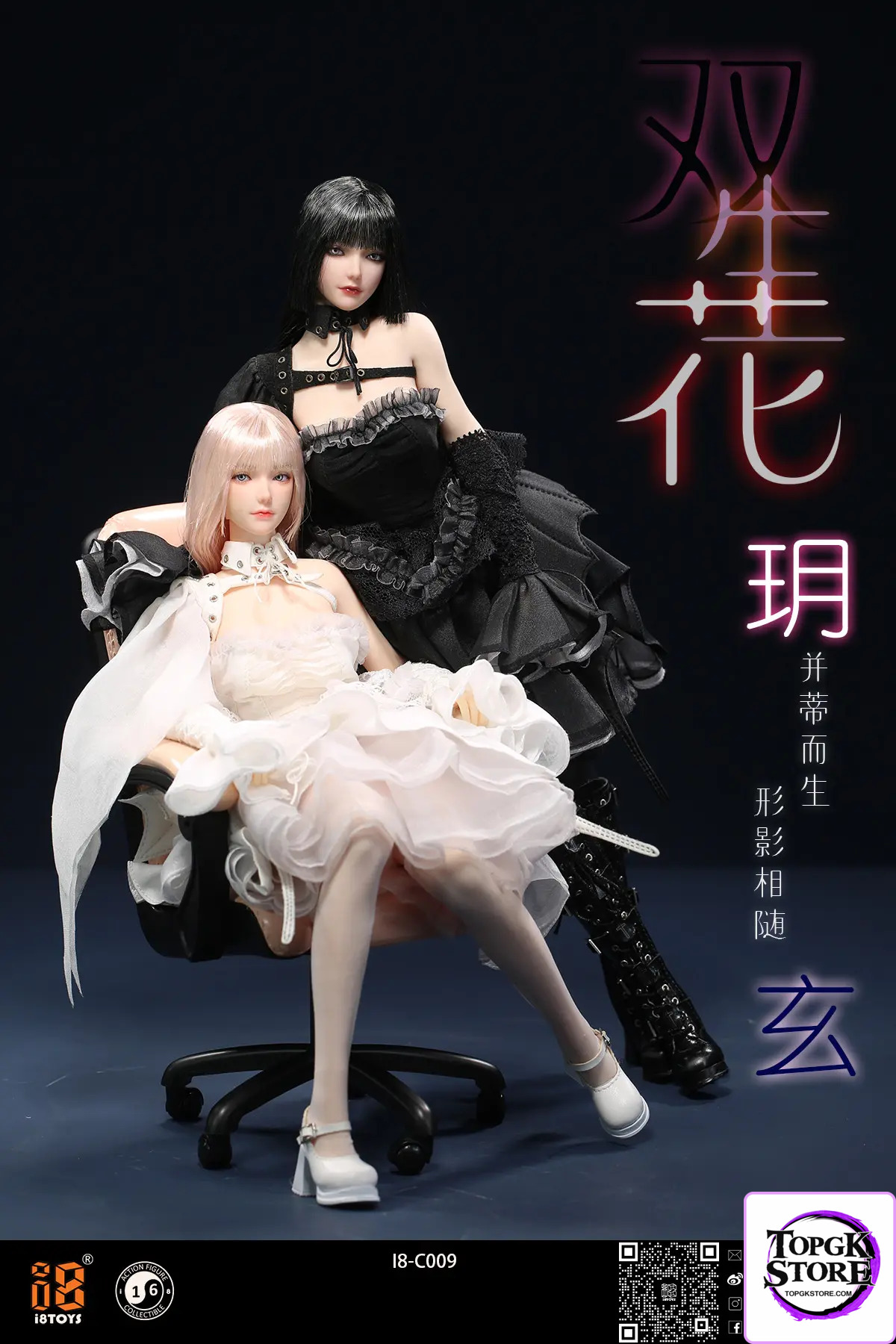 I8Toys – Twin-flowered Xuan and Yue I8-C009-X & Y (Licensed) - Photo 5 | TopGKStore