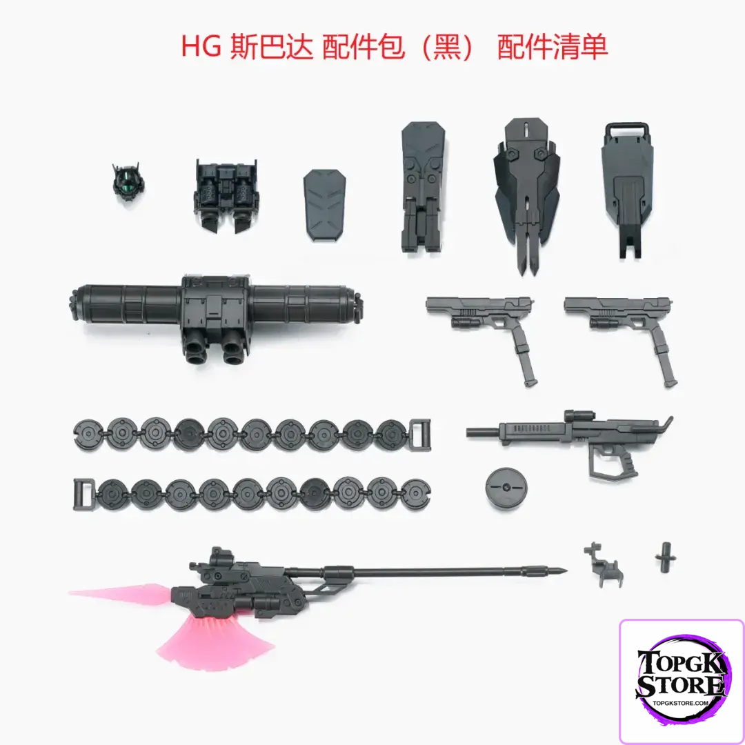 EW – 1/144 HG Spartan Accessory Pack (Licensed) - Photo 18 | TopGKStore