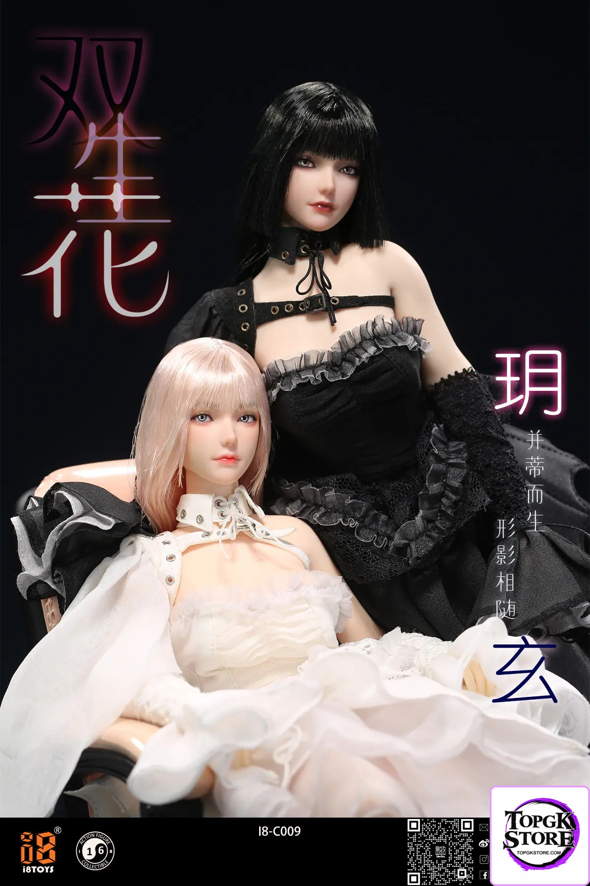 I8Toys – Twin-flowered Xuan and Yue I8-C009-X & Y (Licensed) - Photo 6 | TopGKStore