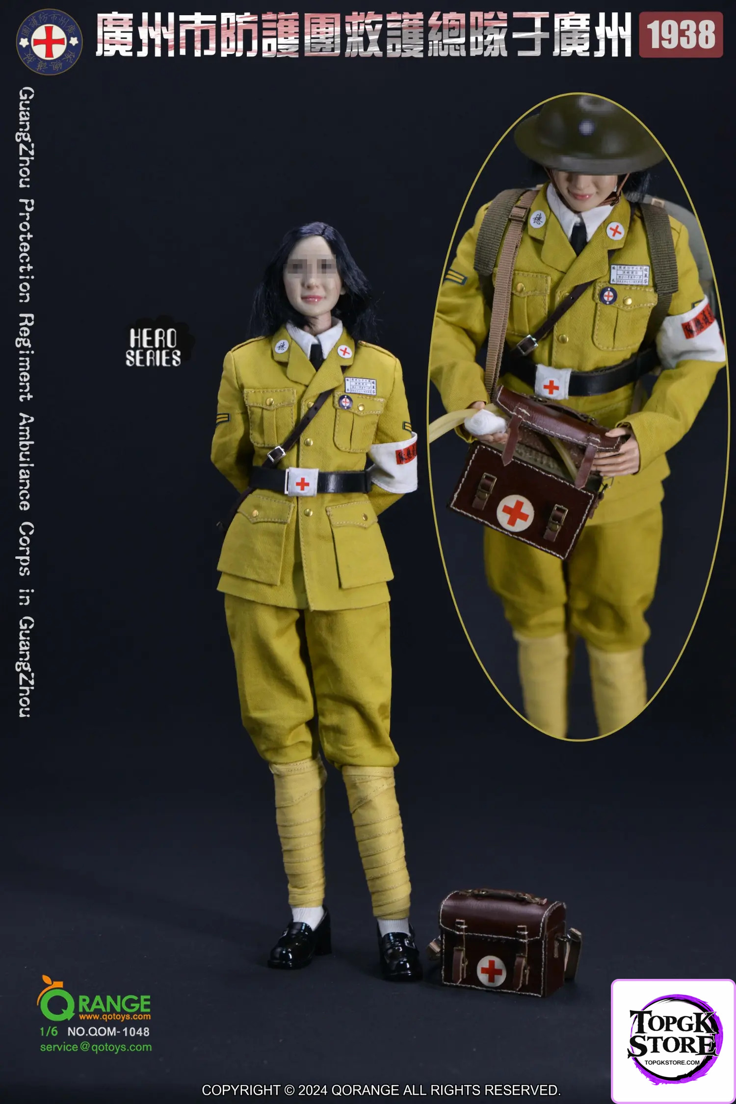 QORANGE QOTOYS – Original GuangZhou Protection Regiment Ambulance Corps in GuangZhou 1938 DLC QOM-1048 (Licensed) - Pho