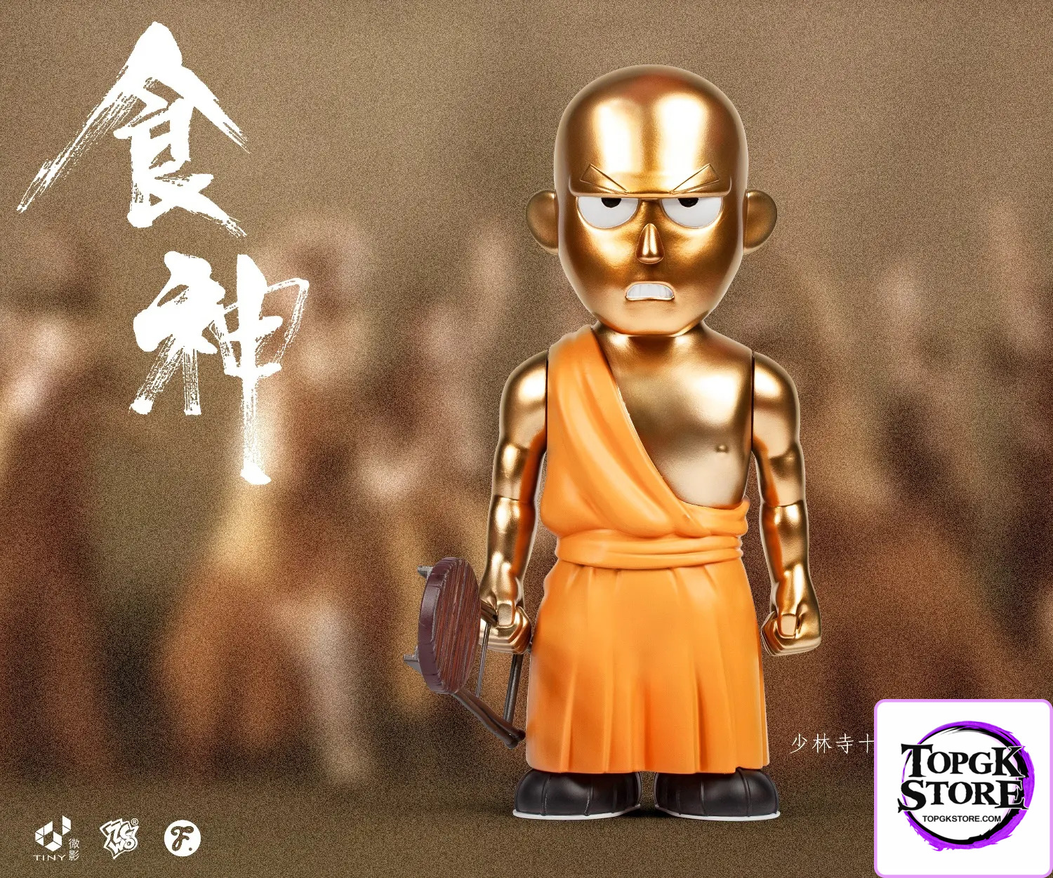 Fools Paradise – The God of Cookery The 18 Bronzemen A Version (Licensed) - Photo 1 | TopGKStore