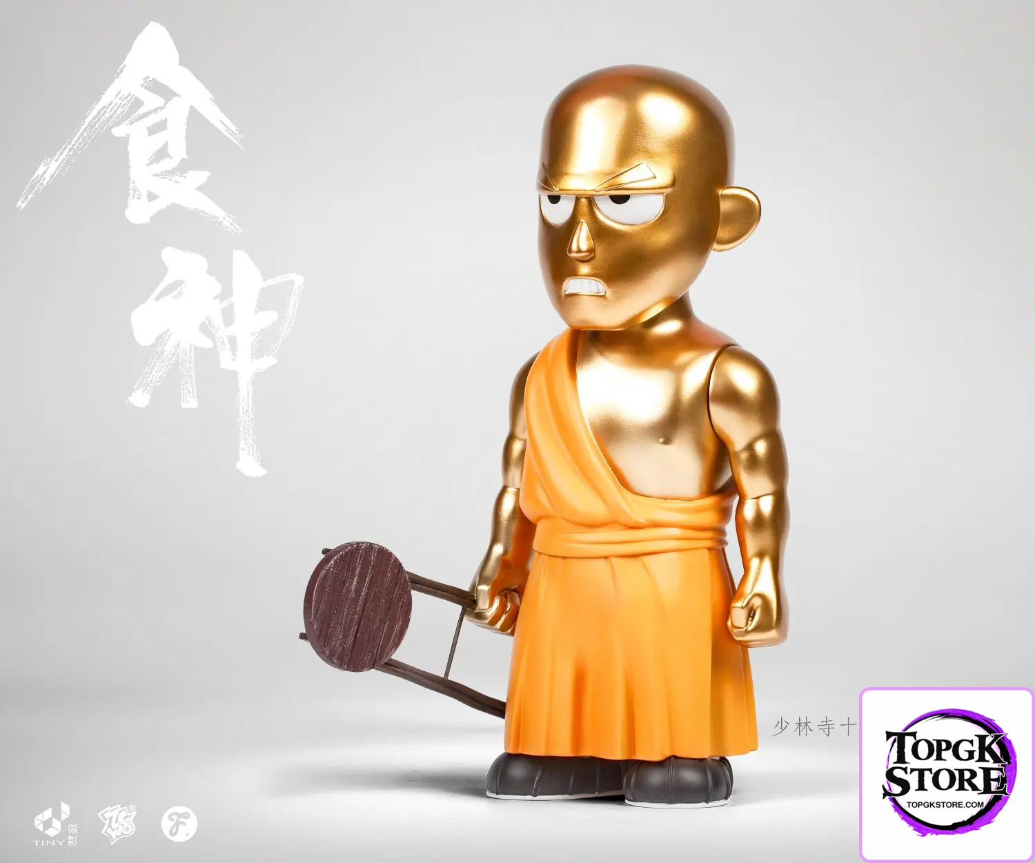 Fools Paradise – The God of Cookery The 18 Bronzemen A Version (Licensed) - Photo 6 | TopGKStore