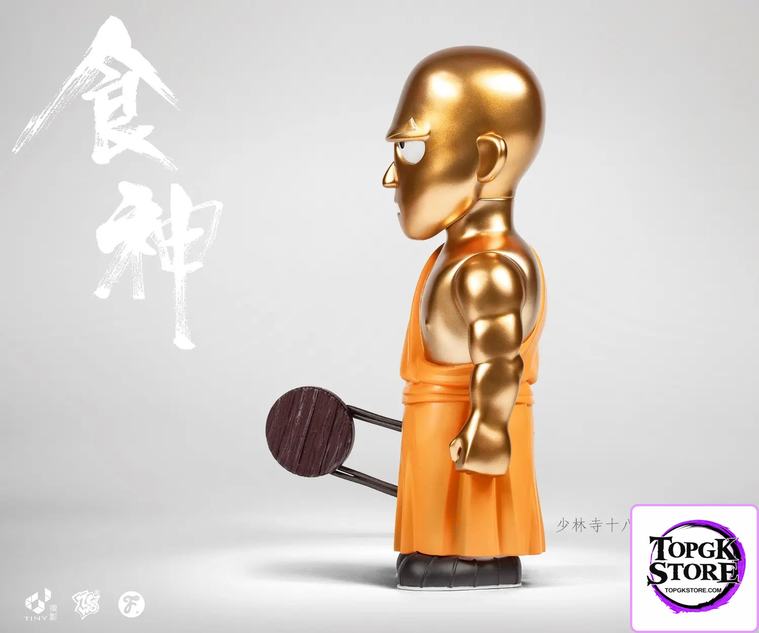 Fools Paradise – The God of Cookery The 18 Bronzemen A Version (Licensed) - Photo 7 | TopGKStore