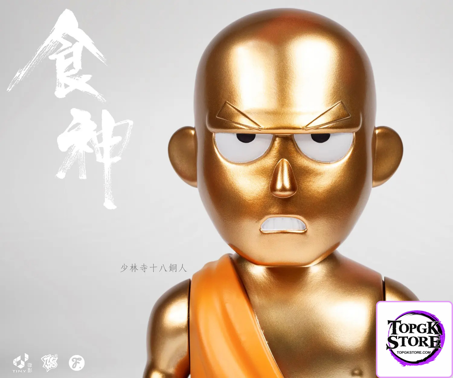Fools Paradise – The God of Cookery The 18 Bronzemen A Version (Licensed) - Photo 2 | TopGKStore