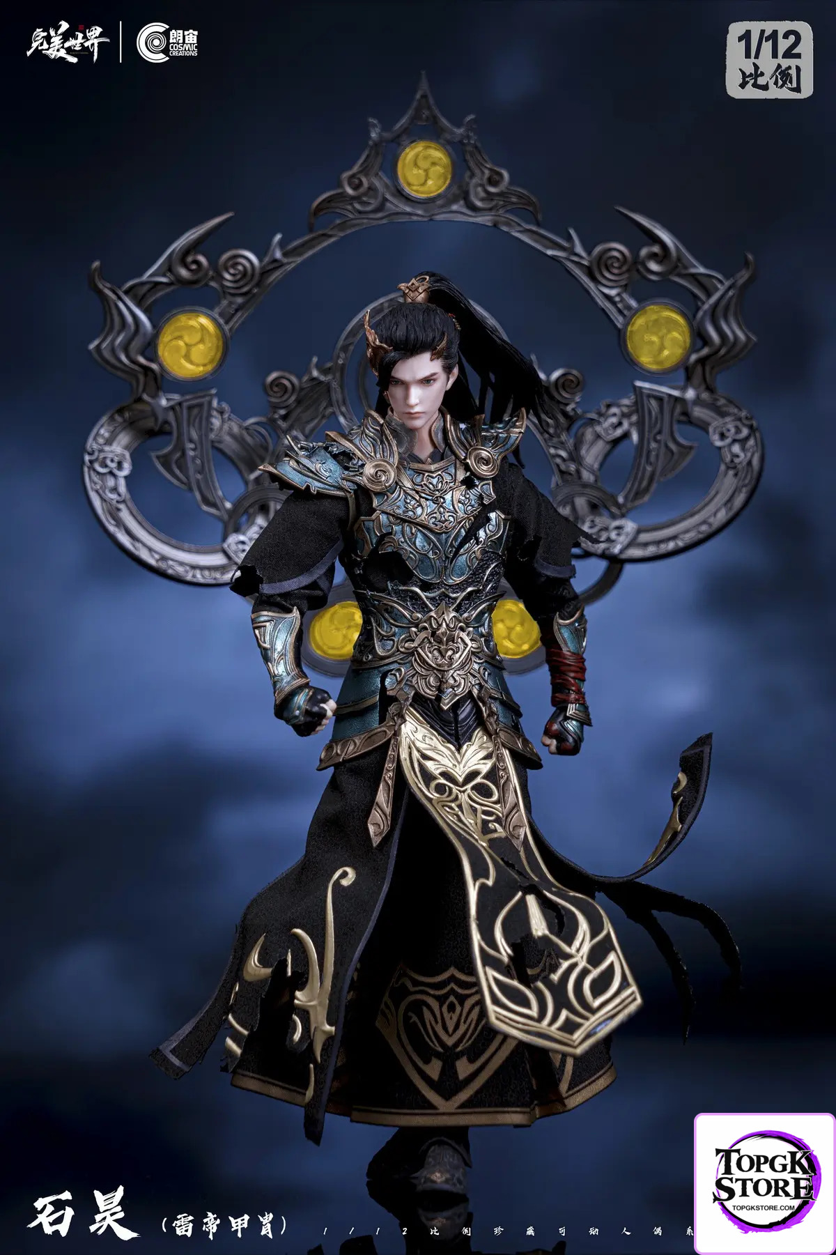 Cosmic Creations – 1/12 Perfect World Shi Hao (Lei Di Jia Zhou) CC9125 (Licensed) - Photo 1 | TopGKStore