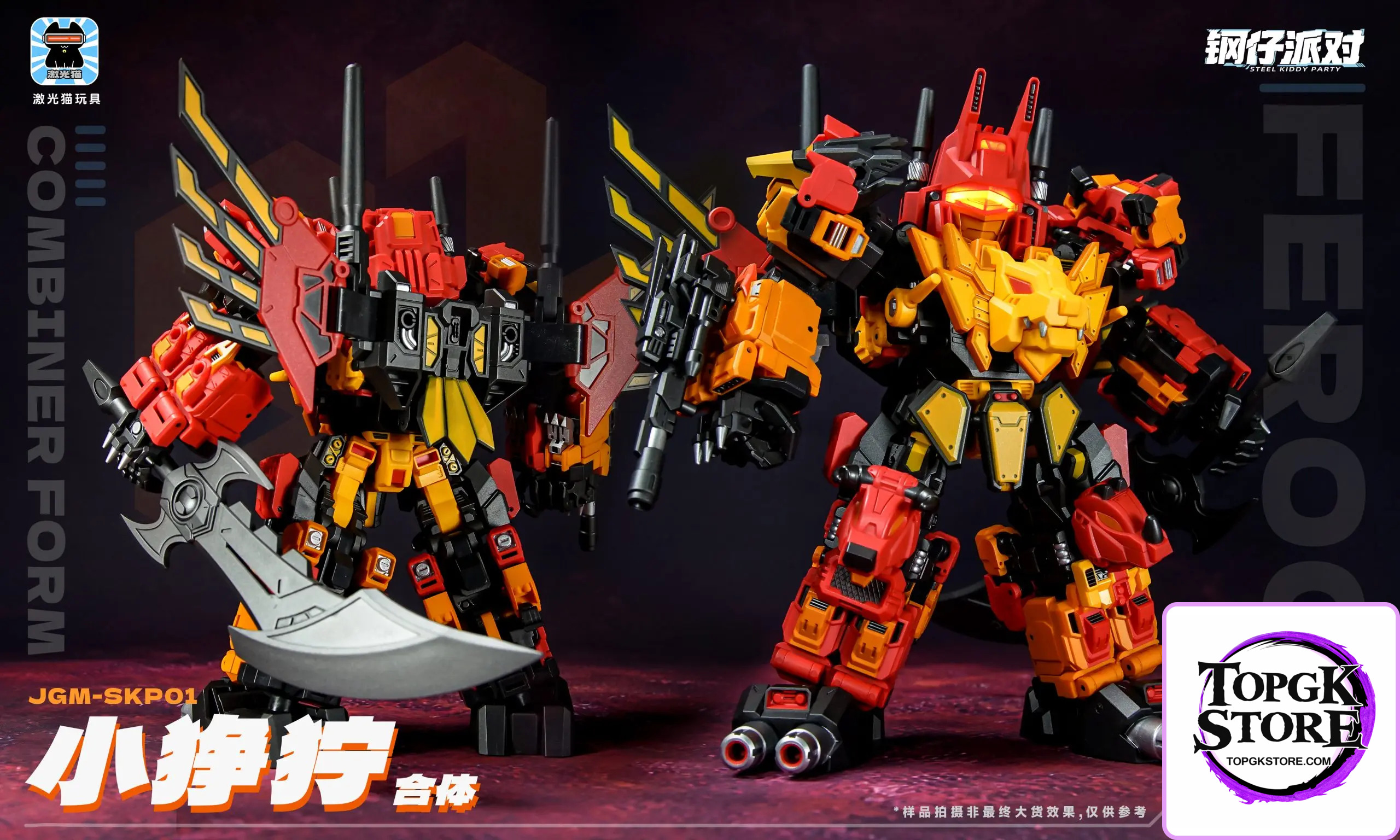 JGM – Original JGM-SKP01 Little Fierce 5-piece Transformation Toy (Licensed) - Photo 8 | TopGKStore
