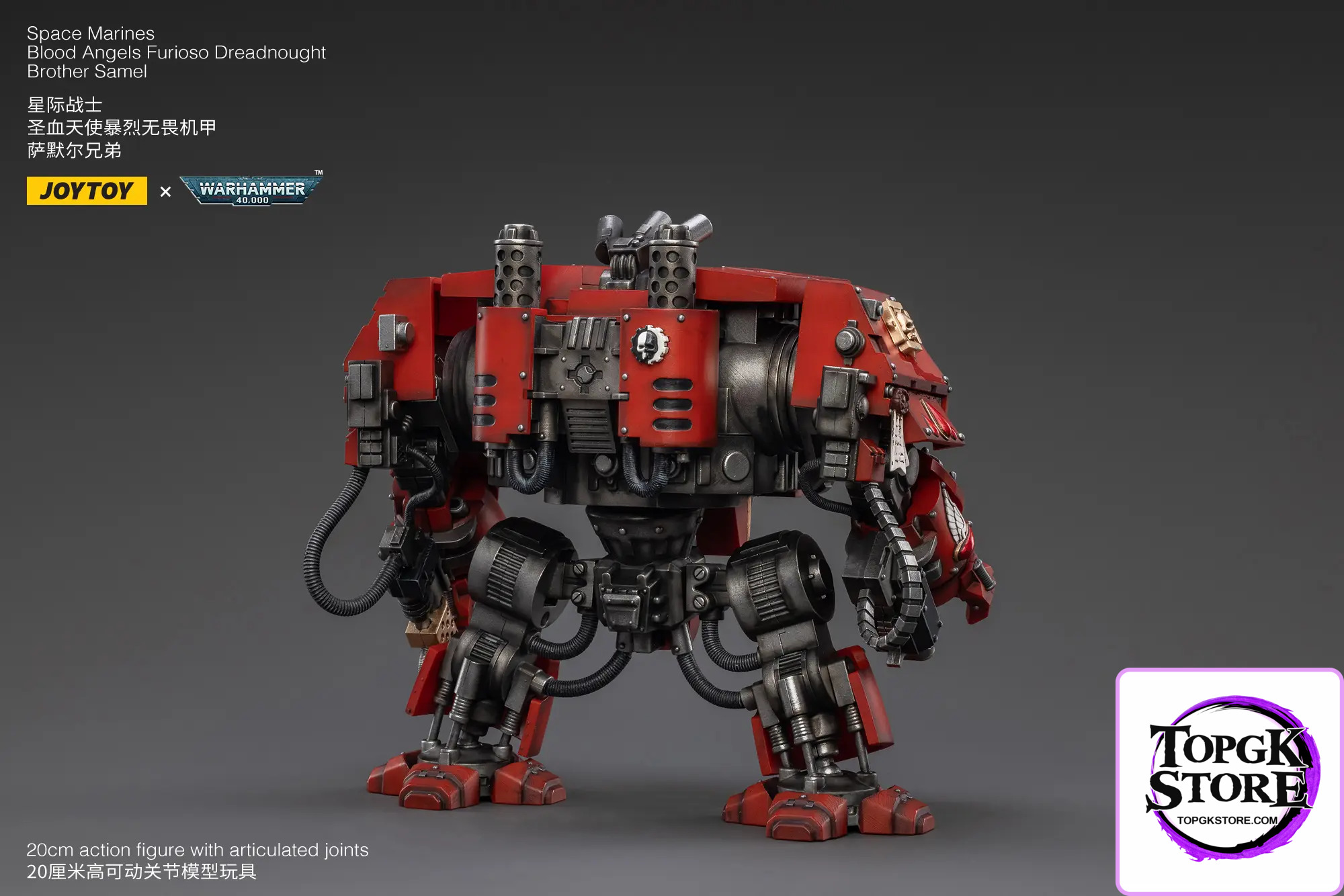 JOYTOY Studio – Warhammer 40,000 Blood Angels Furioso Dreadnought Brother Samel JT2634 (Licensed) - Photo 2 | TopGKStor