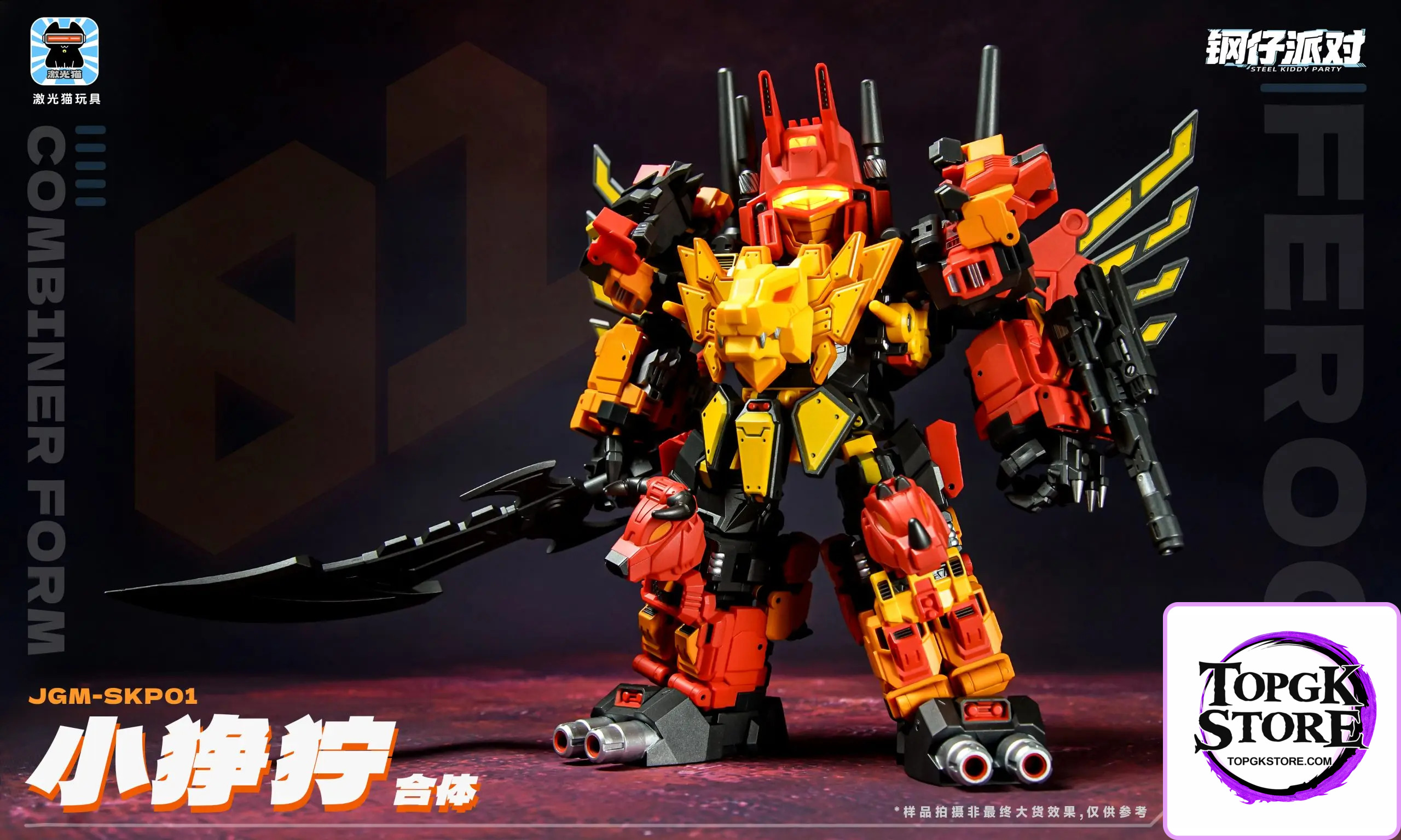 JGM – Original JGM-SKP01 Little Fierce 5-piece Transformation Toy (Licensed) - Photo 7 | TopGKStore