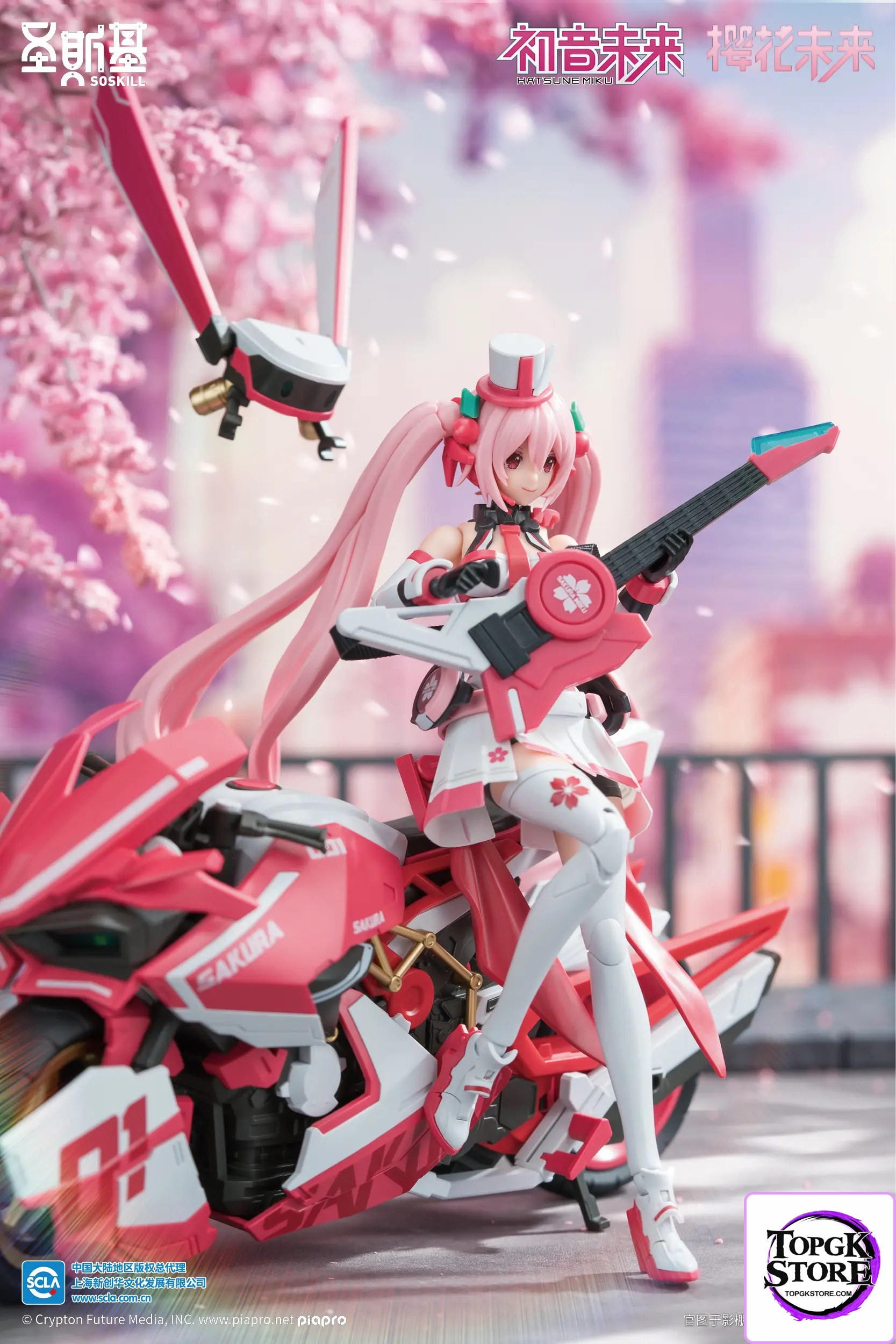 SOSKILL – Project Sekai Sakura Miku (Licensed) - Photo 13 | TopGKStore