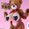 Insight – Voluptuous Girl Welcome to Honey Park Kumano Mitsu (Licensed) - Photo 24 | TopGKStore