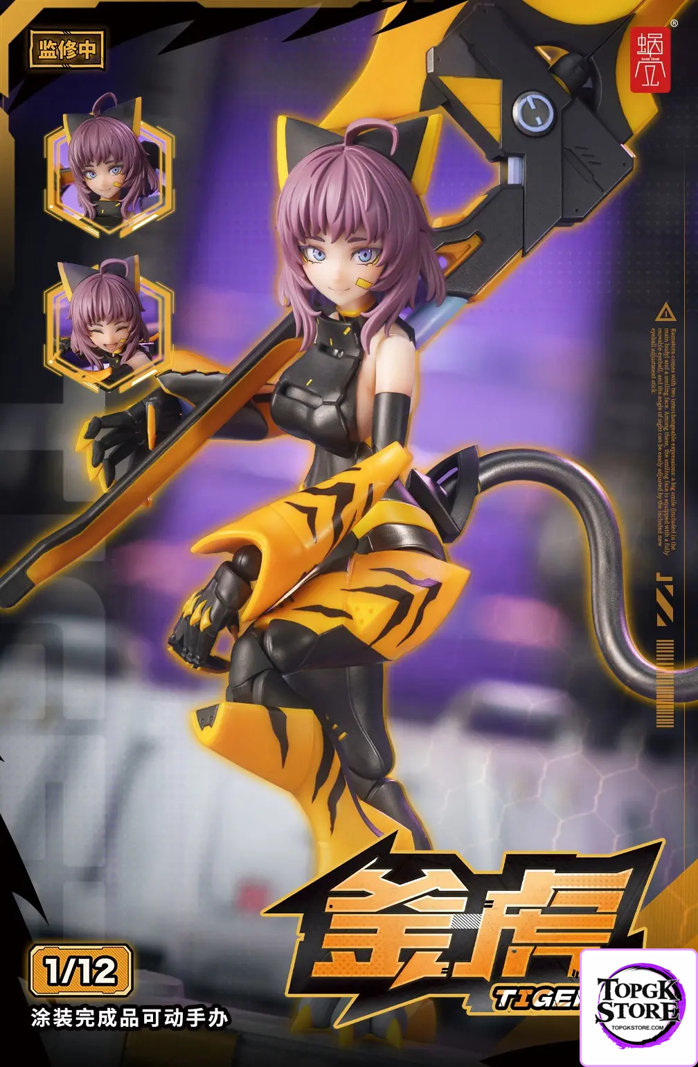 Snail Shell – Original G.N.Project – TIGER-05-Kamatora 1/12 Action Figure (Licensed) - Photo 3 | TopGKStore