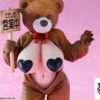 Insight – Voluptuous Girl Welcome to Honey Park Kumano Mitsu (Licensed) - Photo 26 | TopGKStore