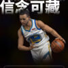 Infinity Studio – Stephen Curry 1/6 Action Figure (Licensed) - Photo 4 | TopGKStore