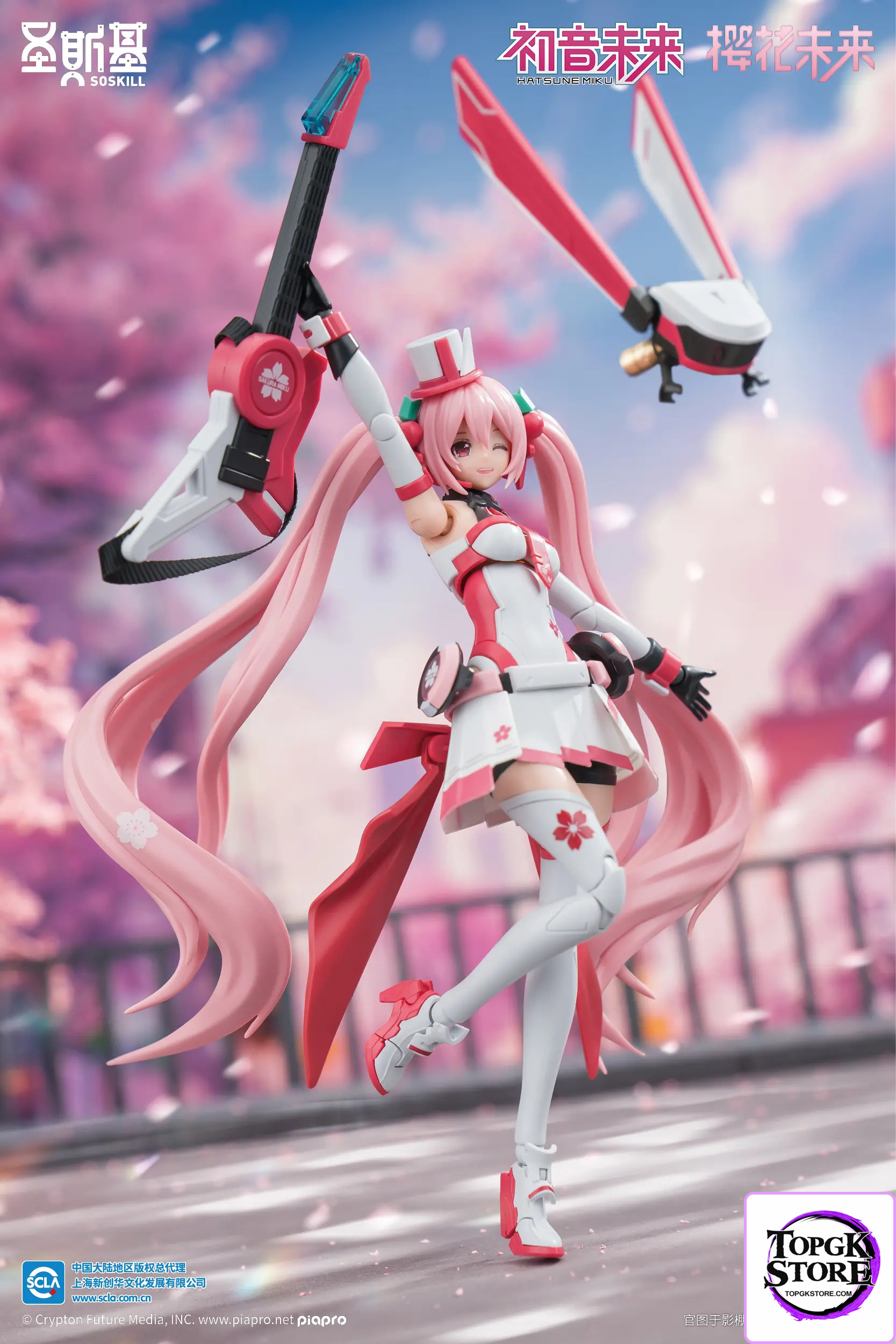 SOSKILL – Project Sekai Sakura Miku (Licensed) - Photo 14 | TopGKStore