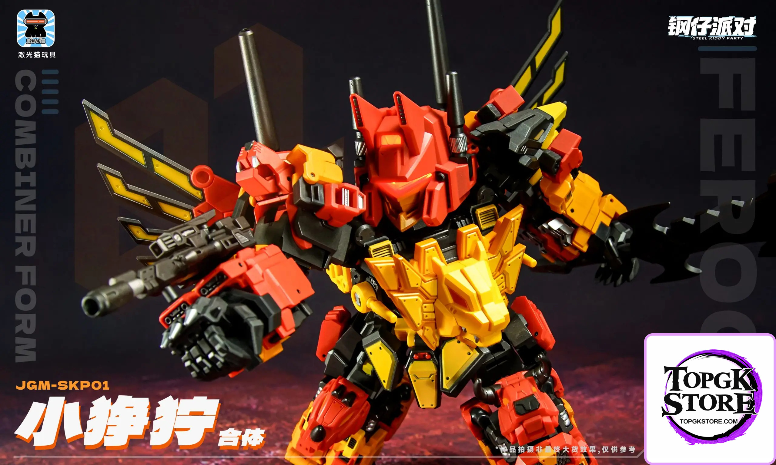 JGM – Original JGM-SKP01 Little Fierce 5-piece Transformation Toy (Licensed) - Photo 6 | TopGKStore