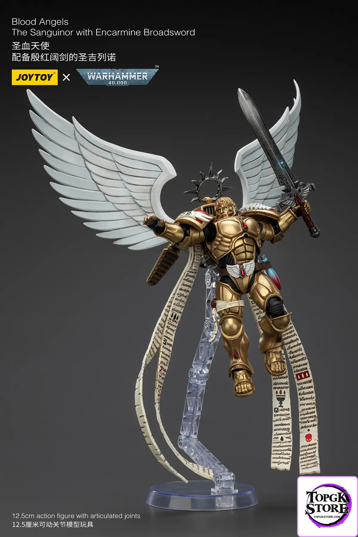 JOYTOY – Blood Angels The Sanguinor with Encarmine Broadsword JT02519 (Licensed) - Photo 4 | TopGKStore