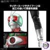 BANDAI SPIRITS – Kamen Rider – Kamen Rider Shin Ichigo – Figure-rise Standard (Licensed) - Photo 2 | TopGKS