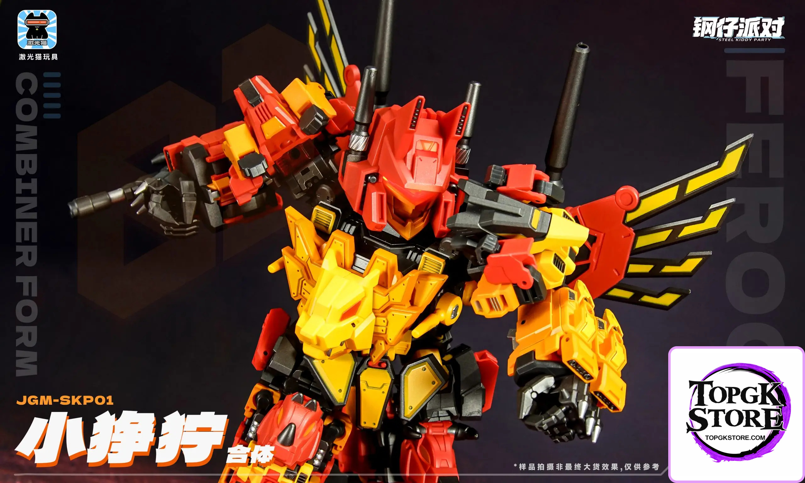 JGM – Original JGM-SKP01 Little Fierce 5-piece Transformation Toy (Licensed) - Photo 5 | TopGKStore
