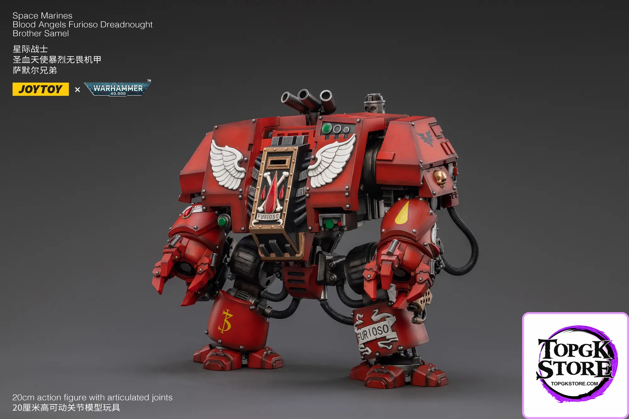 JOYTOY Studio – Warhammer 40,000 Blood Angels Furioso Dreadnought Brother Samel JT2634 (Licensed) - Photo 4 | TopGKStor