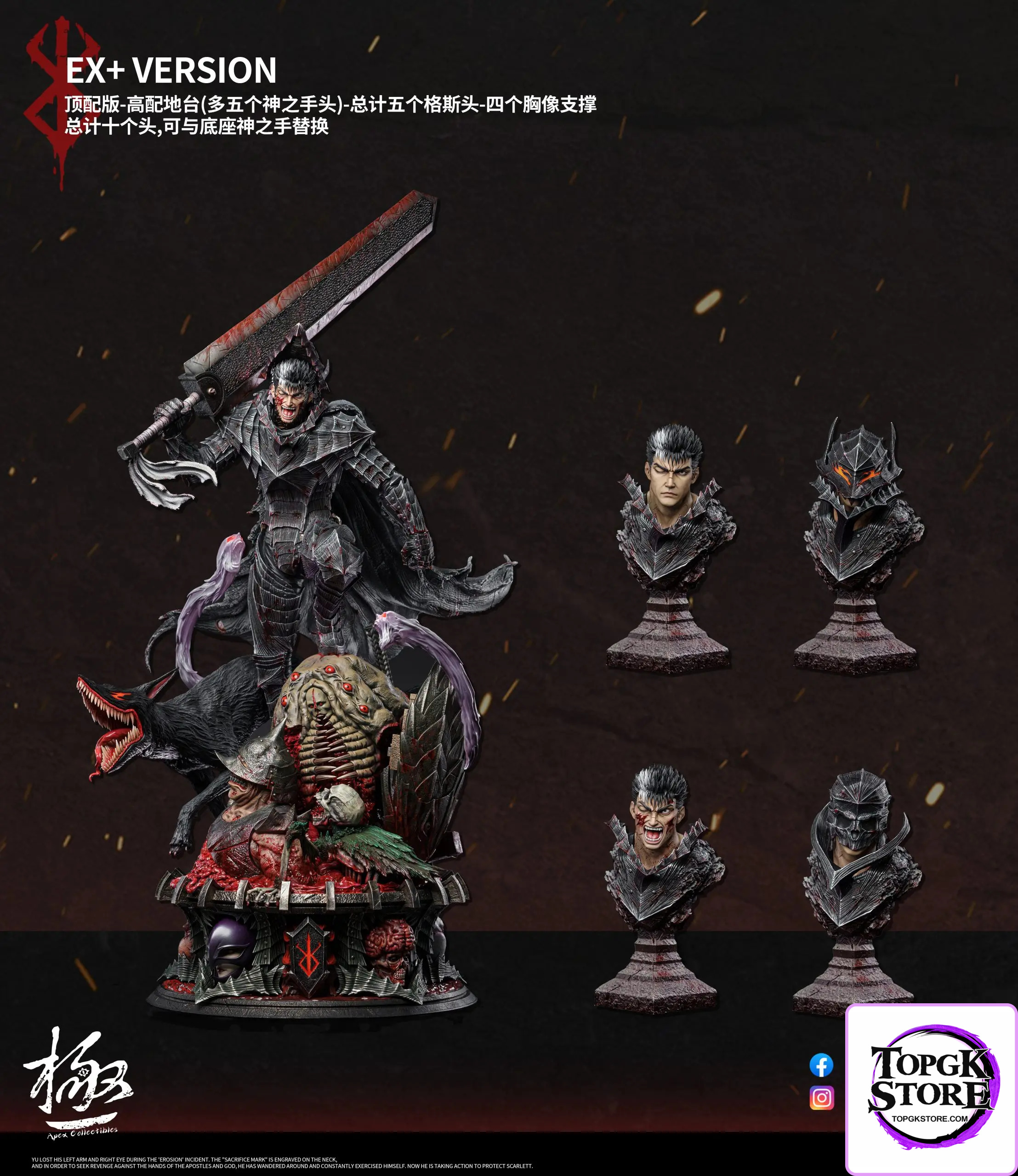 Dream Boat Studio & Apex Studio – Berserk Guts - Photo 27 | TopGKStore