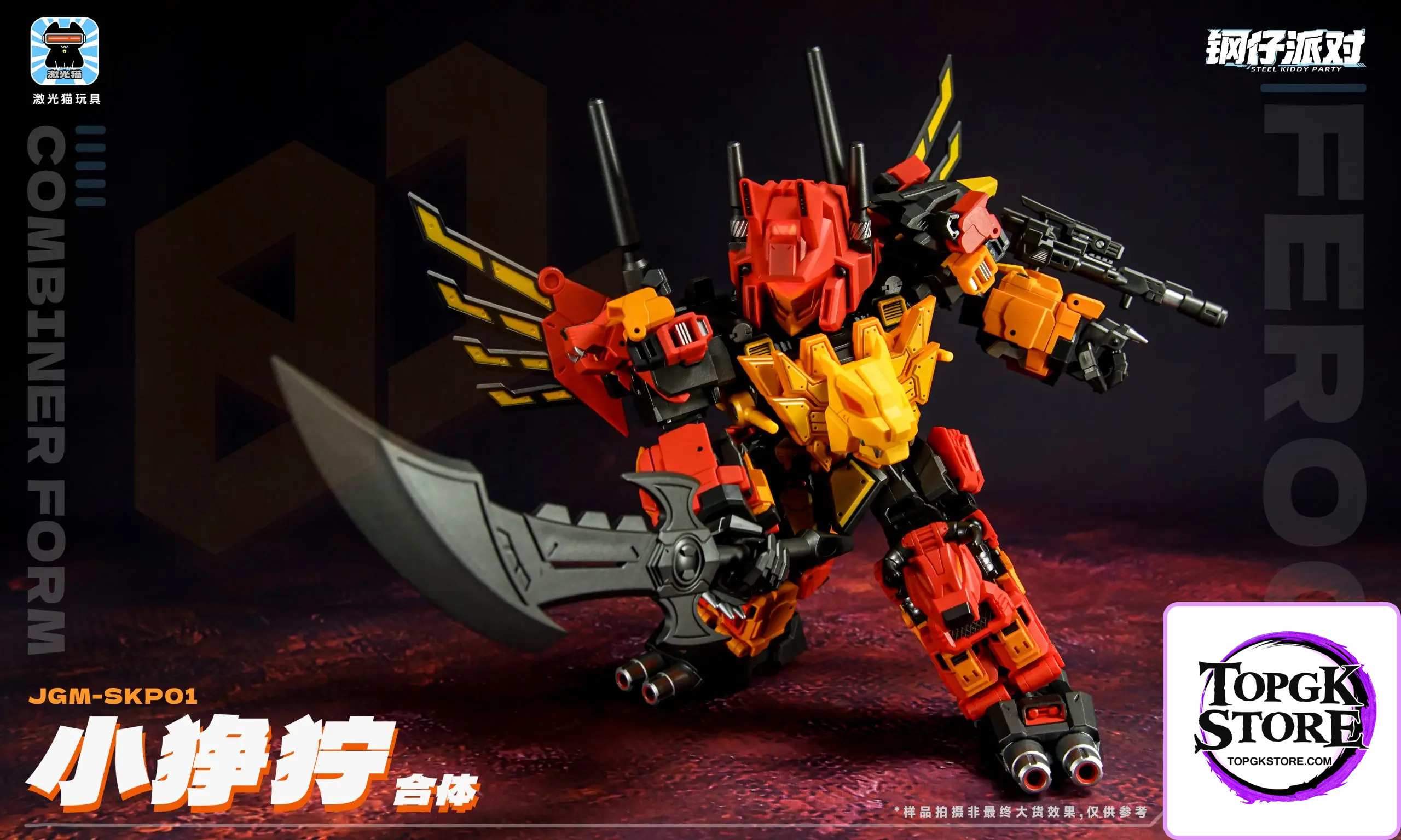 JGM – Original JGM-SKP01 Little Fierce 5-piece Transformation Toy (Licensed) - Photo 1 | TopGKStore