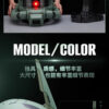 BANDAI – Mass-Production Type Zaku II MS-06F Assembly Model (Licensed) - Photo 8 | TopGKStore