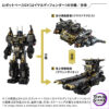 TAKARA TOMY – Diaclone DA-120 Robot Base GX Royal Defender (Licensed) - Photo 5 | TopGKStore